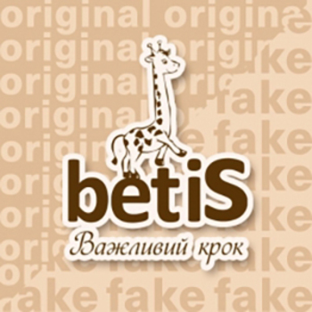 Якісний брендовий одяг для малюків чи дешева підробка?