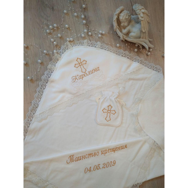 Крижма Іменна «Сонечко» Махра Зображення