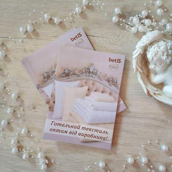 Рекламний буклет Зображення