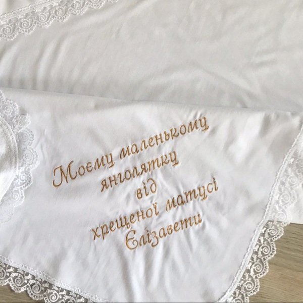 Варіант вишивки Доповнення 30 Зображення