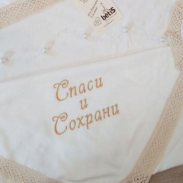Варіант вишивки Побажання 7 Зображення