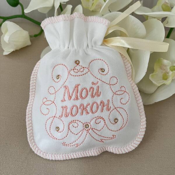 Мішечок «Мой локон» Інтерлок Зображення