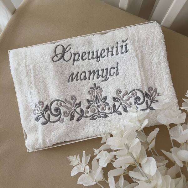 Рушник «Хрещеній матусі» Махра Зображення