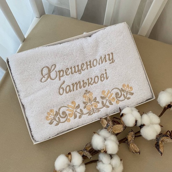 Рушник «Хрещеному батькові» Махра Зображення