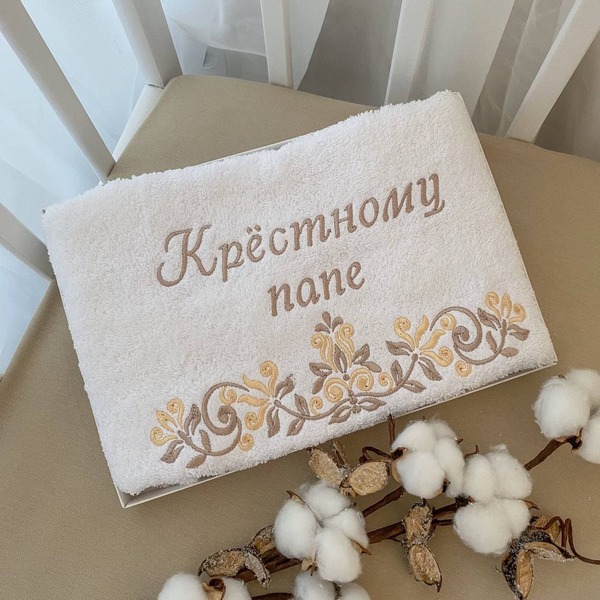 Рушник «Крёстному папе» Махра Зображення