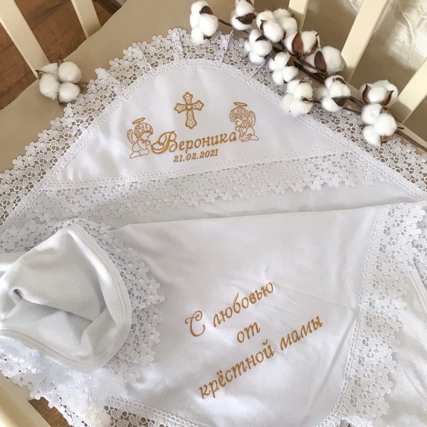 Крижма Іменна «Сонечко-6» Махра Зображення