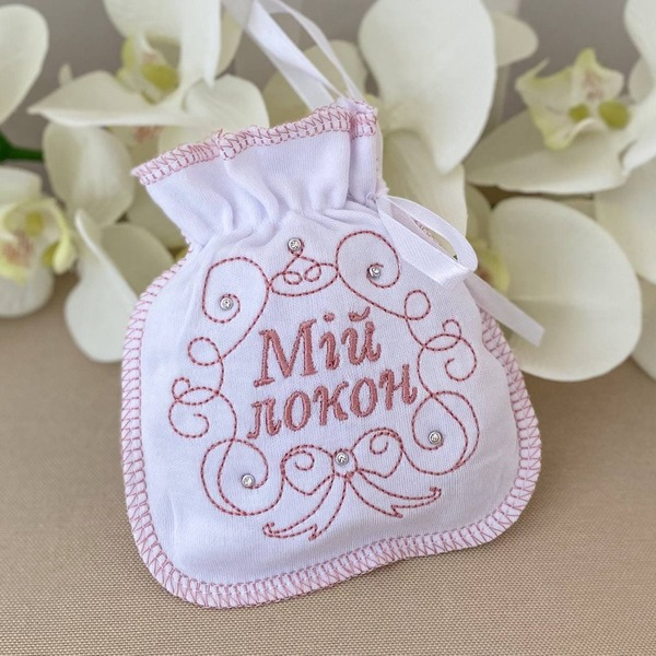 Мішечок «Мій локон» Інтерлок Зображення