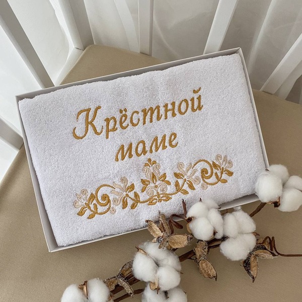 Рушник «Крёстной маме» Махра Зображення