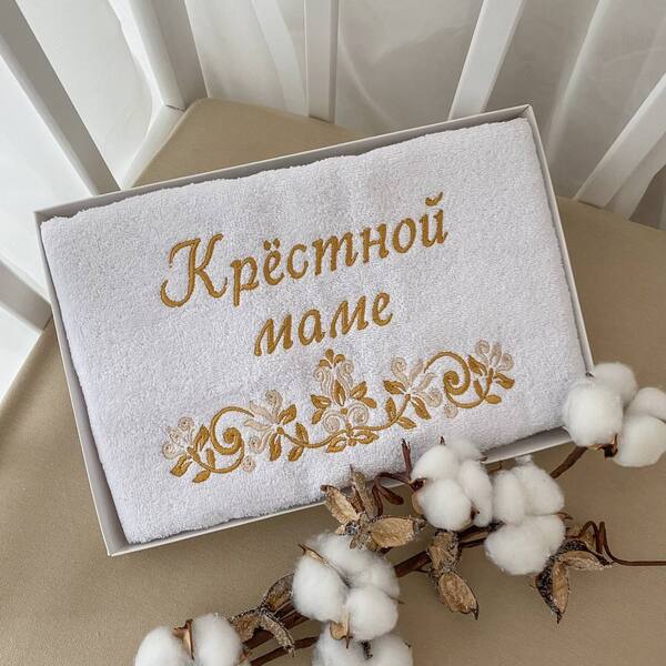Рушник «Крёстной маме» 70*140 Махра Зображення