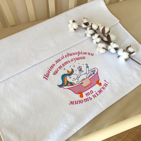 Рушник Іменний «Малюнок» Махра Зображення