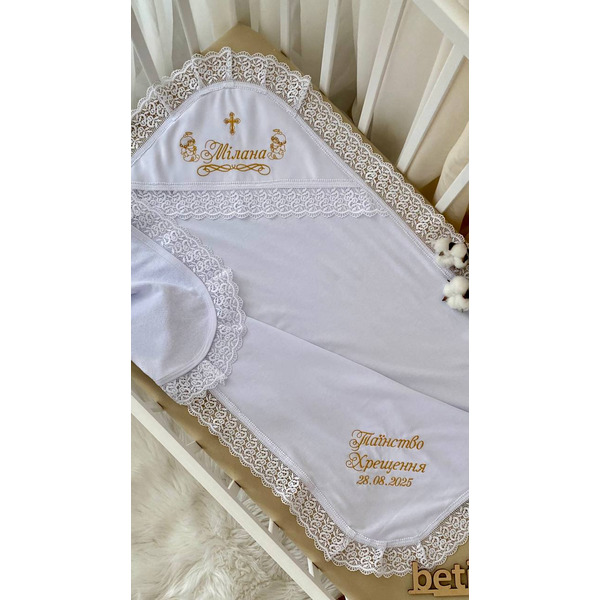 Крижма Іменна «Сонечко-5» Махра Зображення