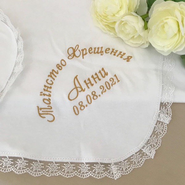 Варіант вишивки Доповнення 45 Зображення
