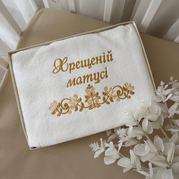 Рушник «Хрещеній матусі» Махра Зображення