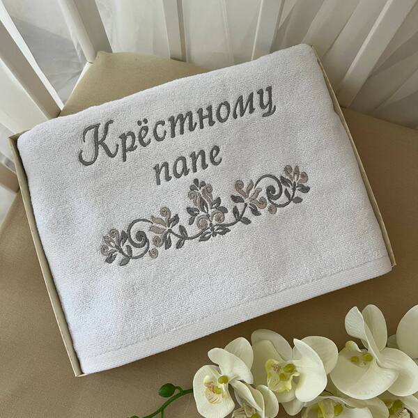 Рушник «Крёстному папе» Махра Зображення