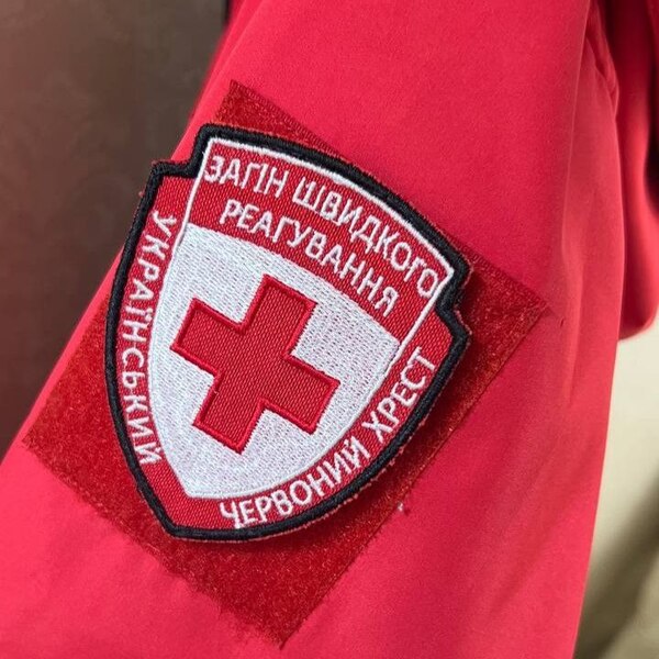 Нашивка  Шеврон фігурний Тефлон Зображення